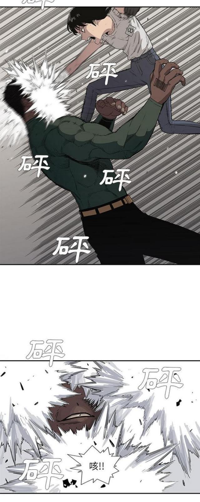 《快递骑士》漫画最新章节第35话免费下拉式在线观看章节第【14】张图片