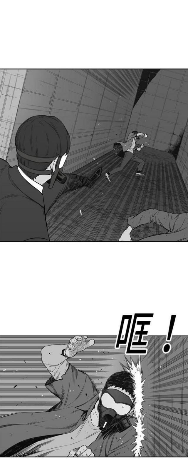 《快递骑士》漫画最新章节第16话免费下拉式在线观看章节第【35】张图片