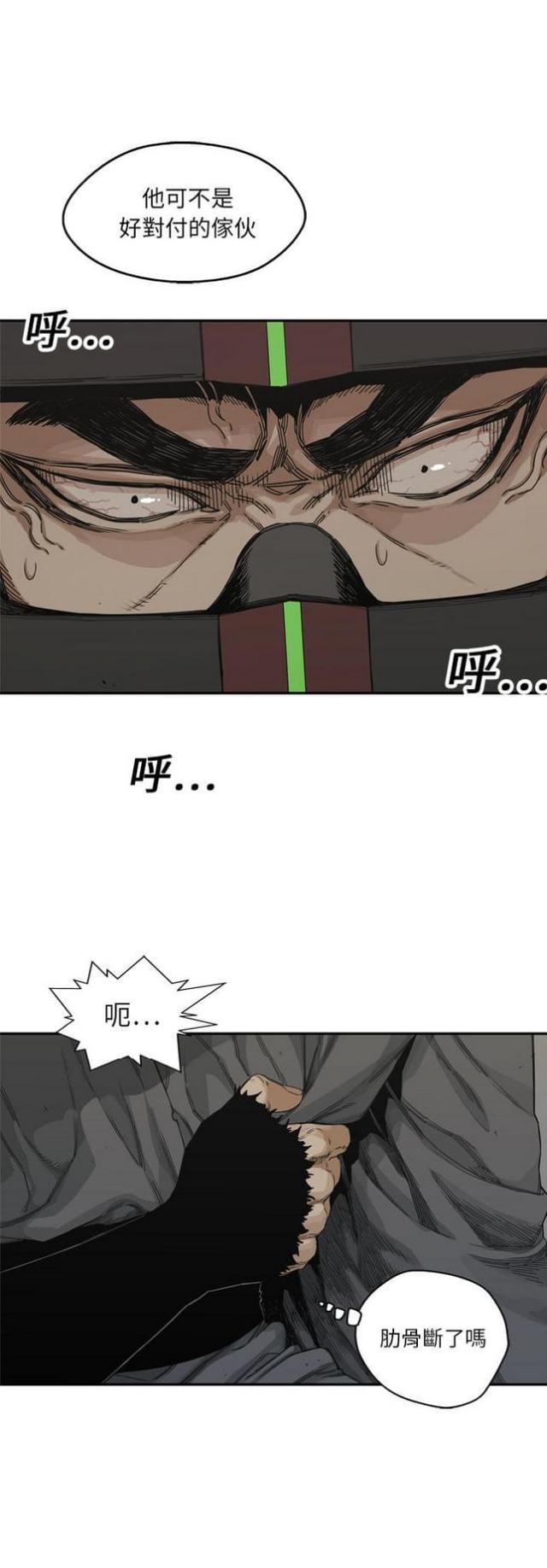 《快递骑士》漫画最新章节第19话免费下拉式在线观看章节第【42】张图片