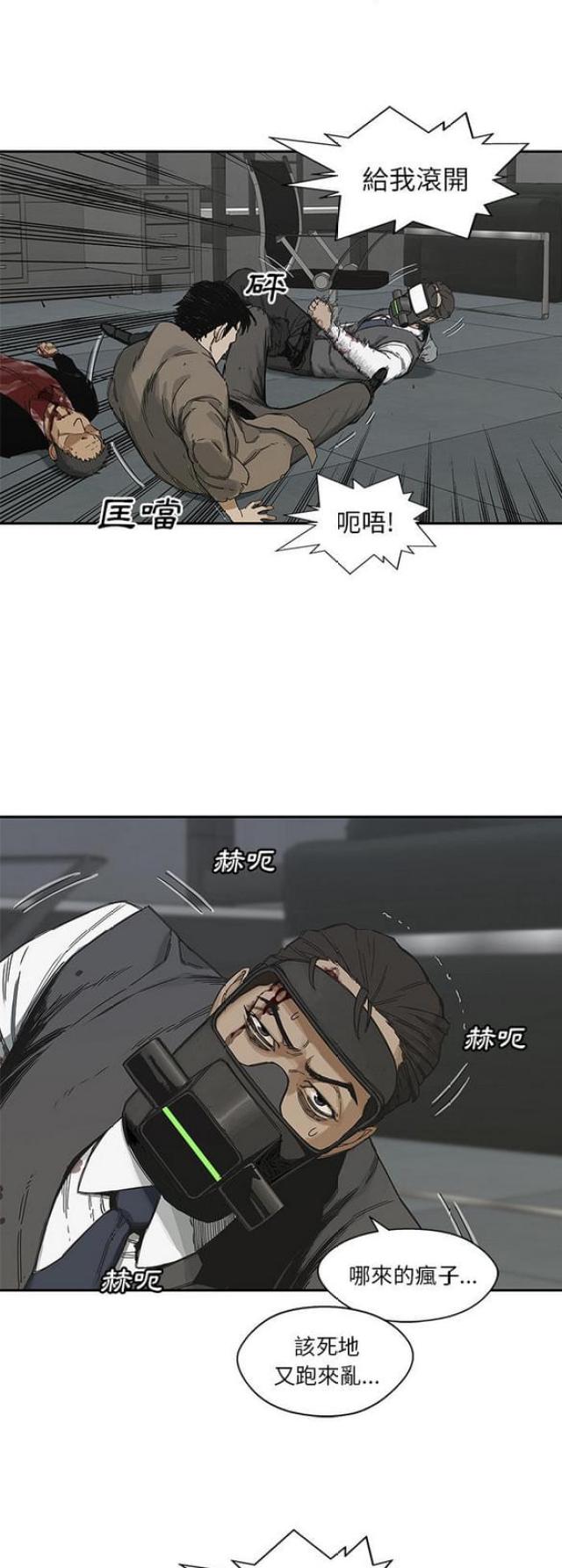 《快递骑士》漫画最新章节第22话免费下拉式在线观看章节第【34】张图片