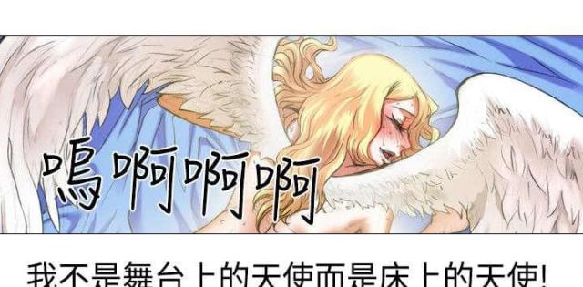 《打造女团》漫画最新章节第12话免费下拉式在线观看章节第【13】张图片