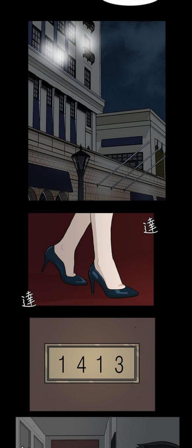 《高跟鞋》漫画最新章节第16话免费下拉式在线观看章节第【3】张图片