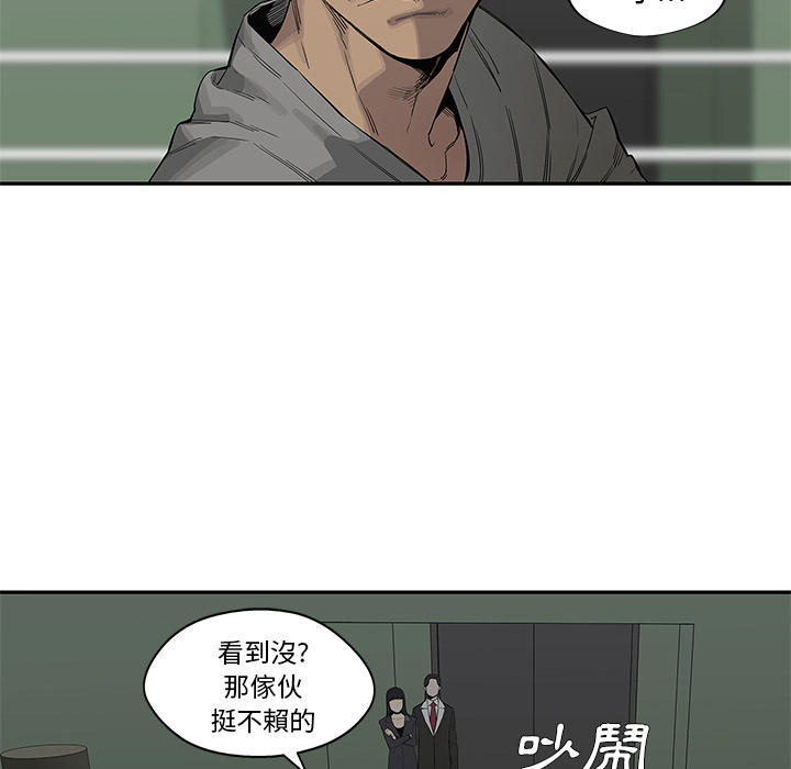 《快递骑士》漫画最新章节第36话免费下拉式在线观看章节第【68】张图片