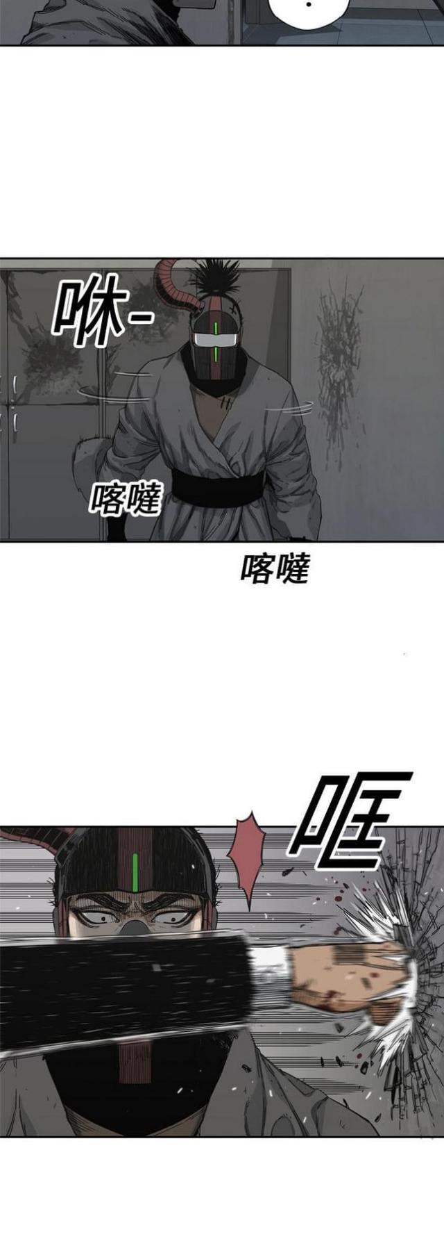 《快递骑士》漫画最新章节第19话免费下拉式在线观看章节第【20】张图片