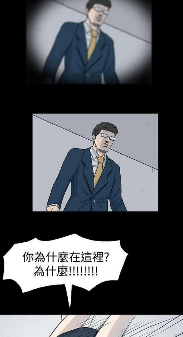 《高跟鞋》漫画最新章节第33话免费下拉式在线观看章节第【12】张图片