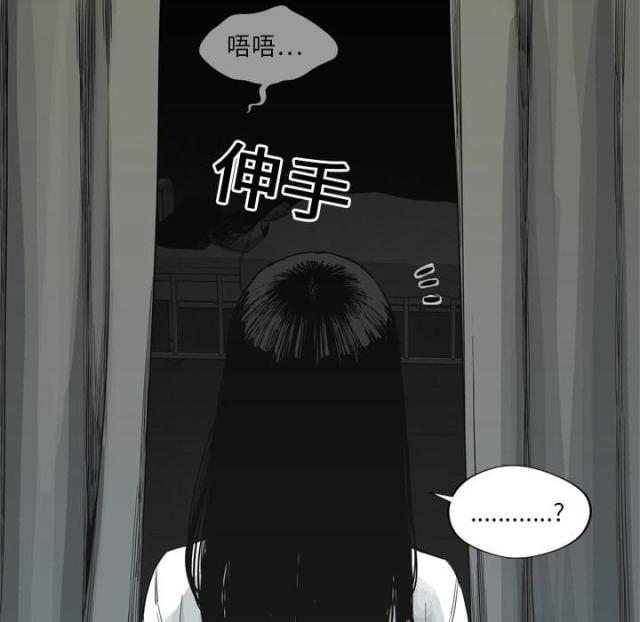 《快递骑士》漫画最新章节第9话免费下拉式在线观看章节第【24】张图片