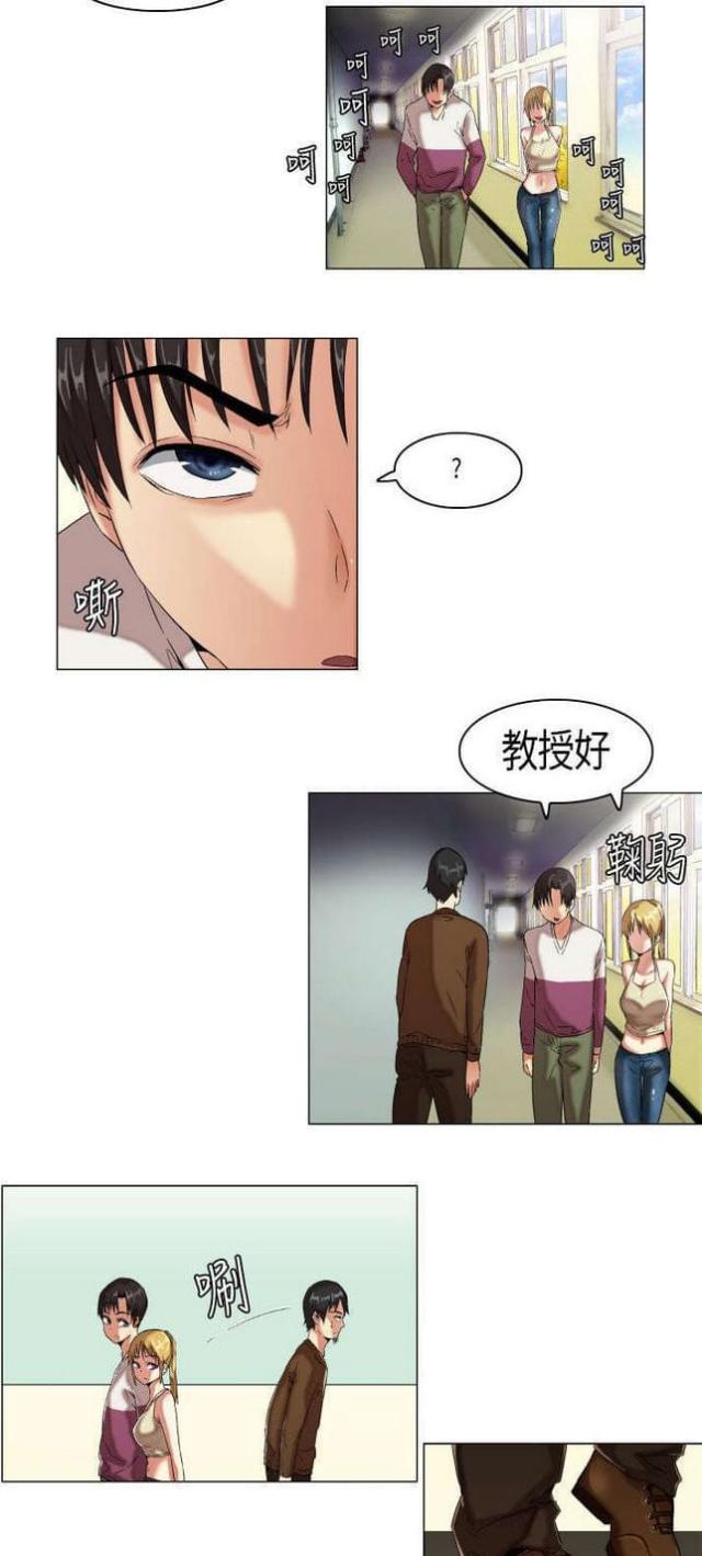 《校园梦精记》漫画最新章节第9话免费下拉式在线观看章节第【8】张图片