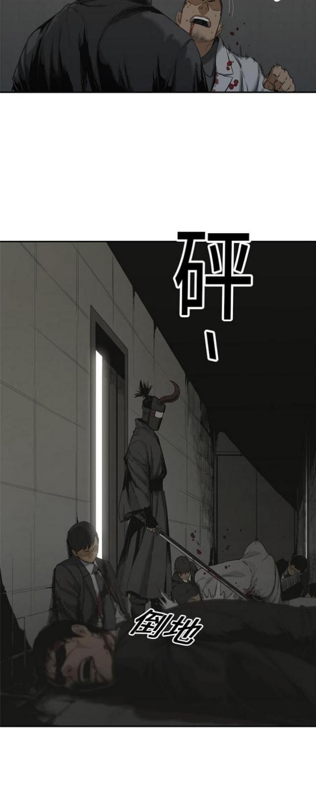 《快递骑士》漫画最新章节第17话免费下拉式在线观看章节第【24】张图片