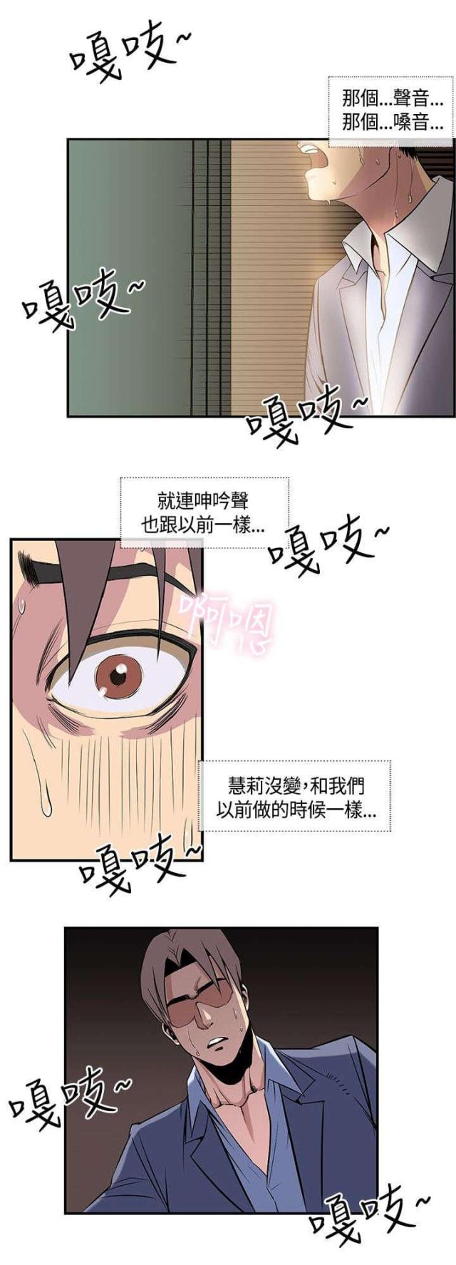 《七天魔咒》漫画最新章节第26话免费下拉式在线观看章节第【9】张图片