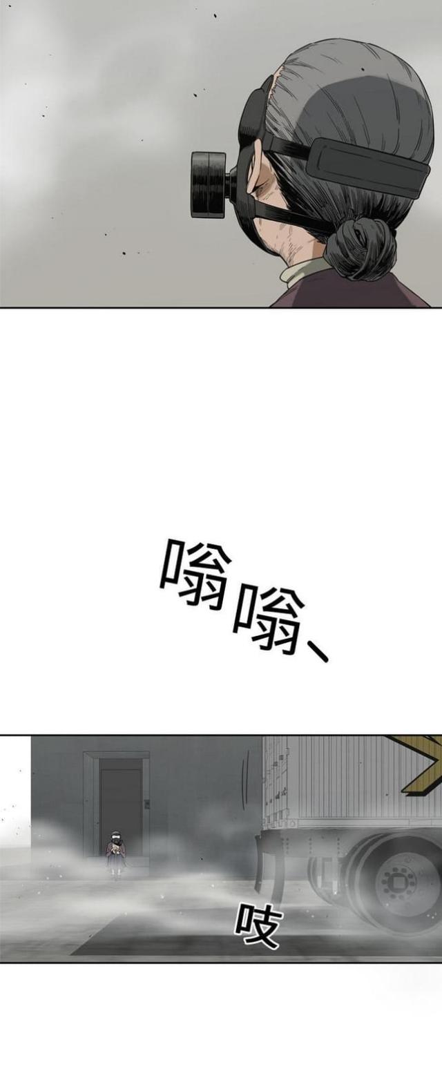 《快递骑士》漫画最新章节第10话免费下拉式在线观看章节第【41】张图片