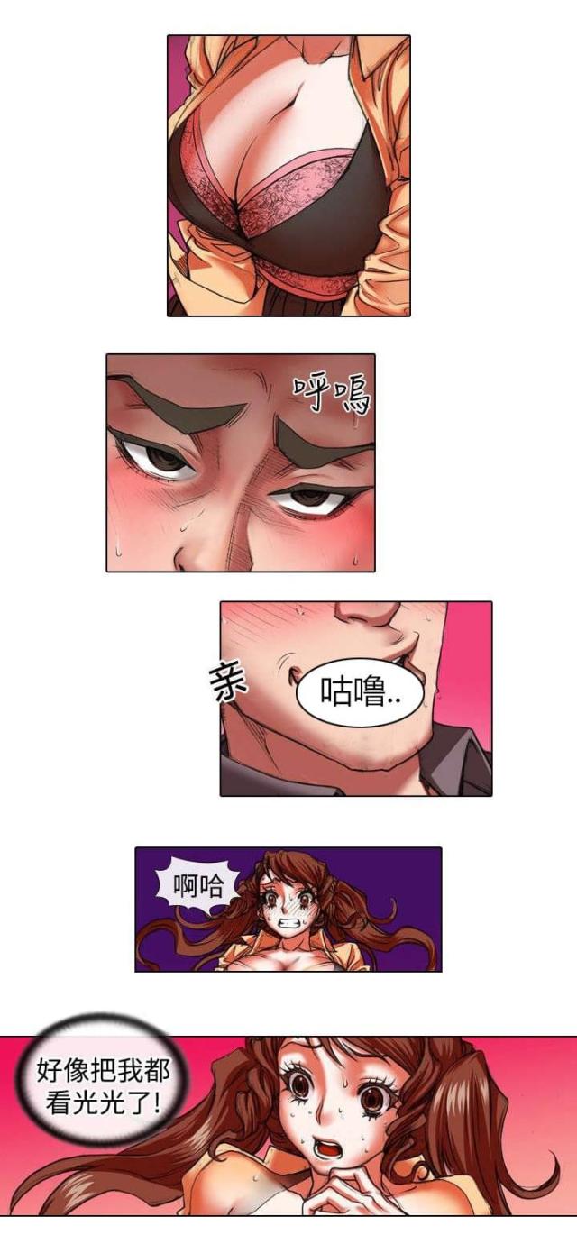 《打造女团》漫画最新章节第17话免费下拉式在线观看章节第【1】张图片