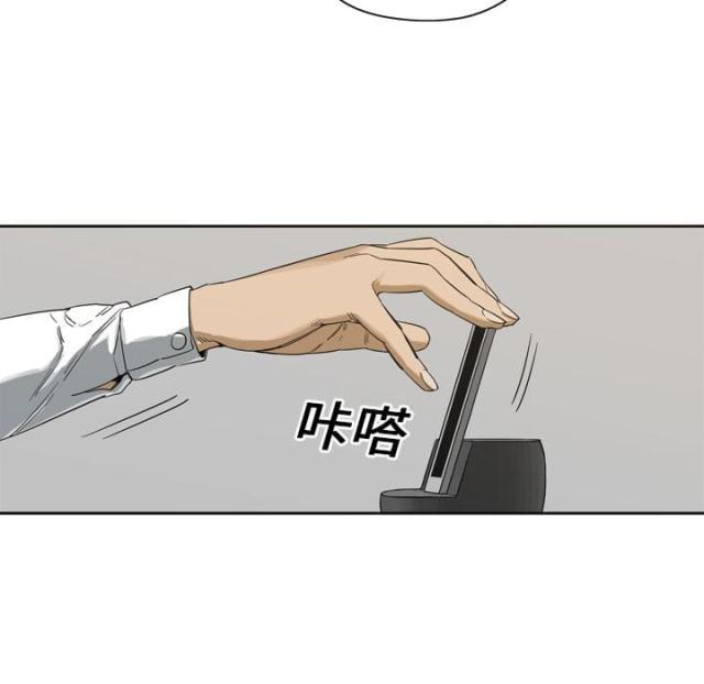 《快递骑士》漫画最新章节第3话免费下拉式在线观看章节第【112】张图片