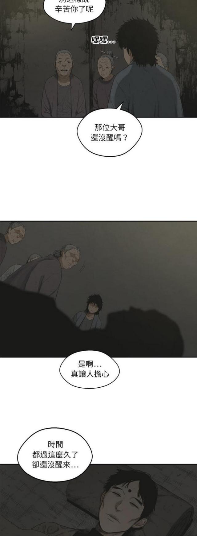 《快递骑士》漫画最新章节第12话免费下拉式在线观看章节第【44】张图片