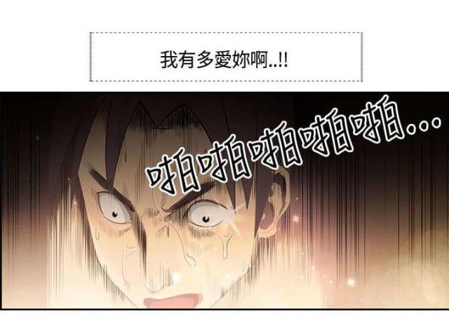 《七天魔咒》漫画最新章节第26话免费下拉式在线观看章节第【5】张图片