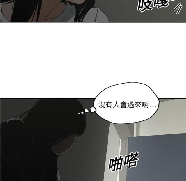 《快递骑士》漫画最新章节第9话免费下拉式在线观看章节第【104】张图片