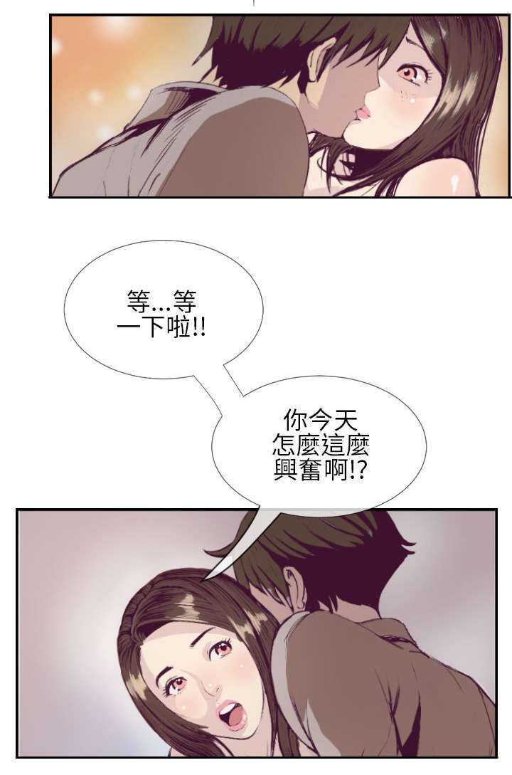 《七天魔咒》漫画最新章节第1话免费下拉式在线观看章节第【15】张图片