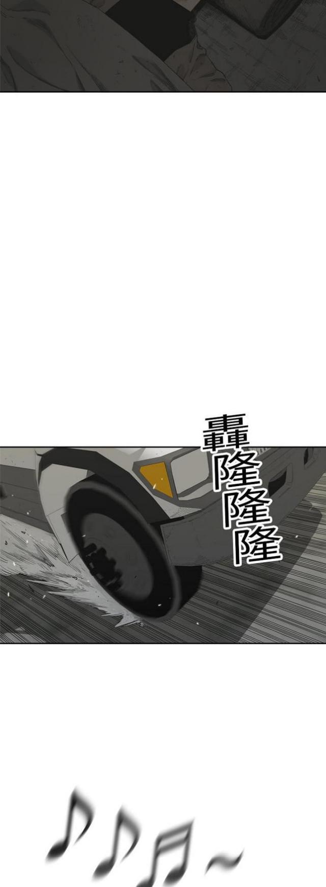 《快递骑士》漫画最新章节第12话免费下拉式在线观看章节第【43】张图片