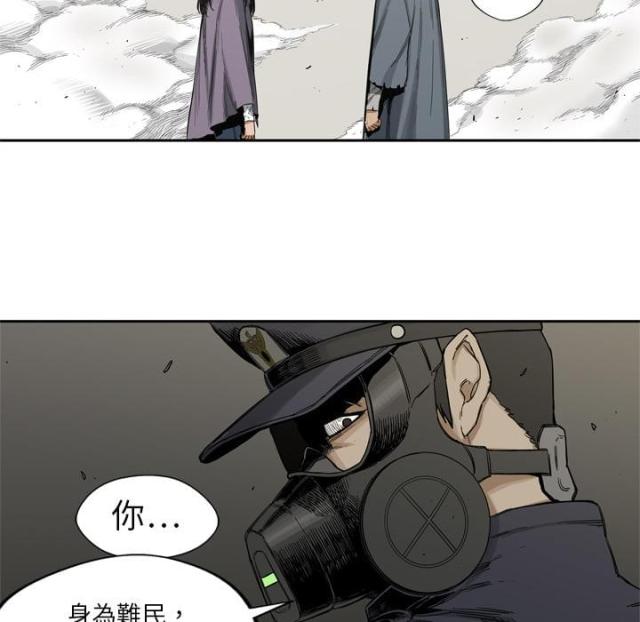 《快递骑士》漫画最新章节第4话免费下拉式在线观看章节第【67】张图片