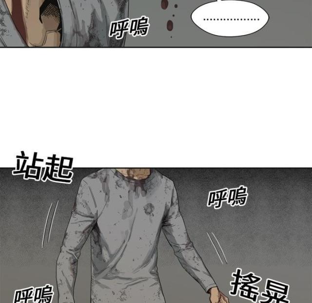 《快递骑士》漫画最新章节第3话免费下拉式在线观看章节第【19】张图片