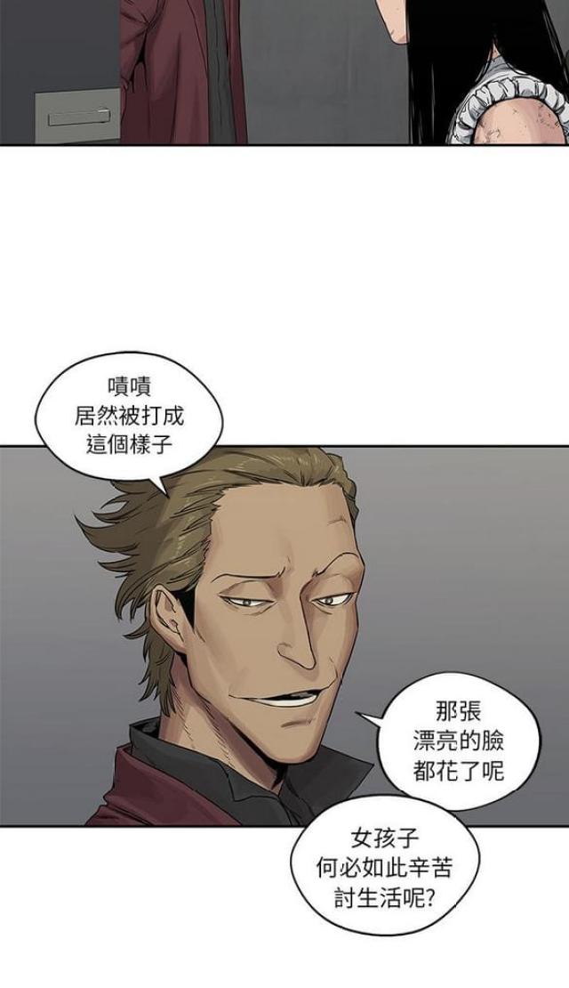 《快递骑士》漫画最新章节第26话免费下拉式在线观看章节第【12】张图片