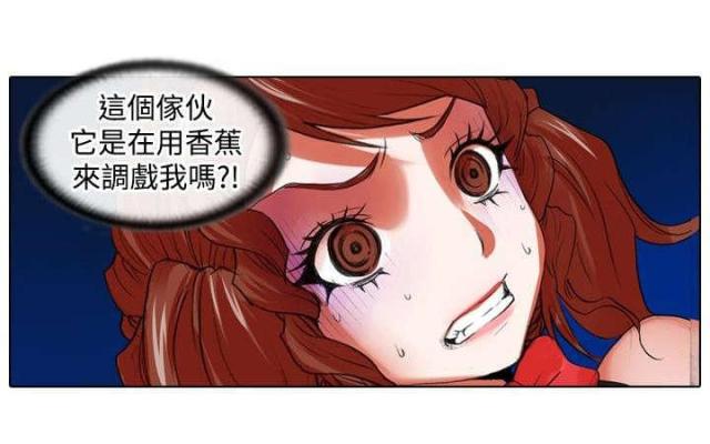 《打造女团》漫画最新章节第19话免费下拉式在线观看章节第【14】张图片