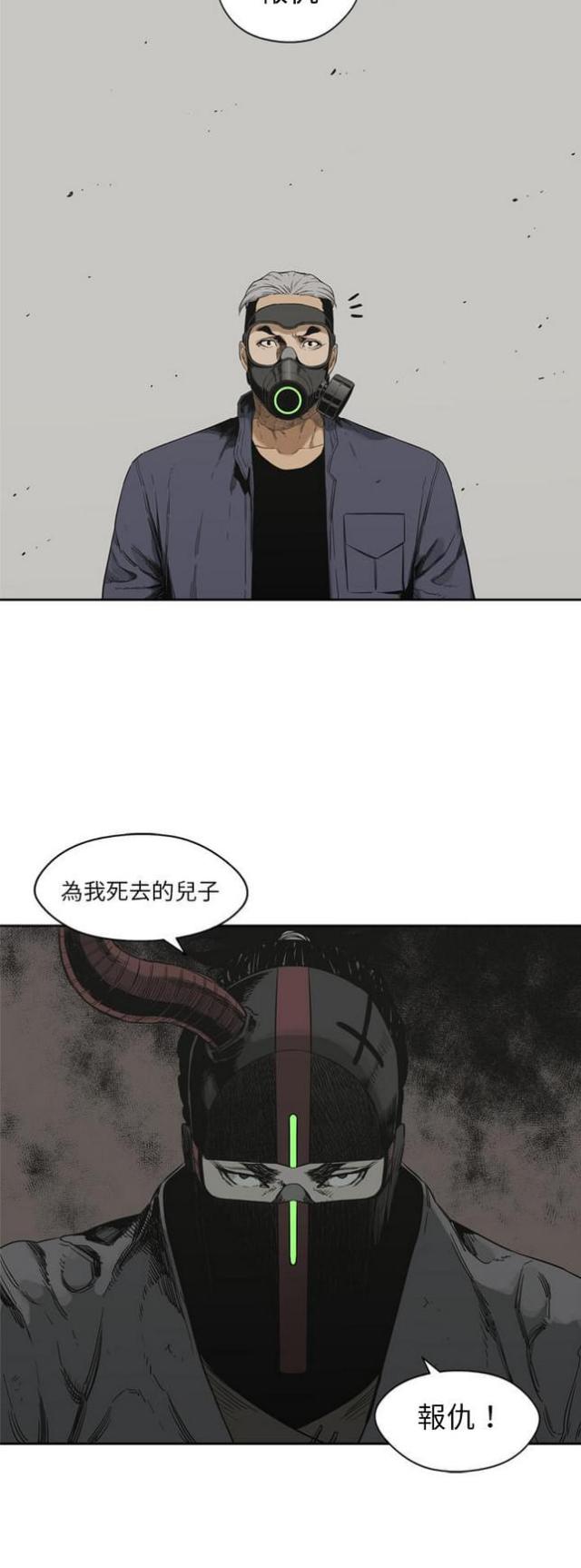 《快递骑士》漫画最新章节第10话免费下拉式在线观看章节第【4】张图片