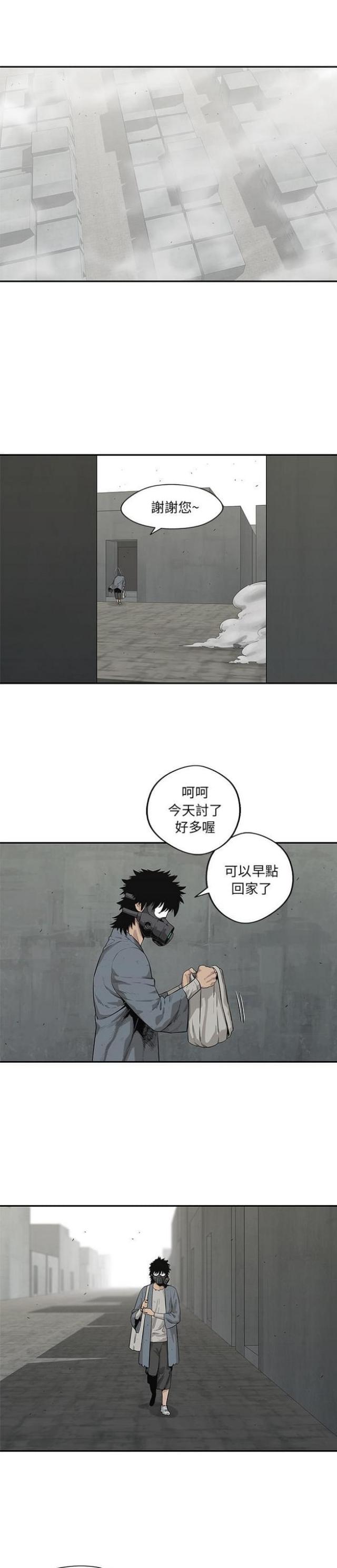 《快递骑士》漫画最新章节第42话免费下拉式在线观看章节第【22】张图片