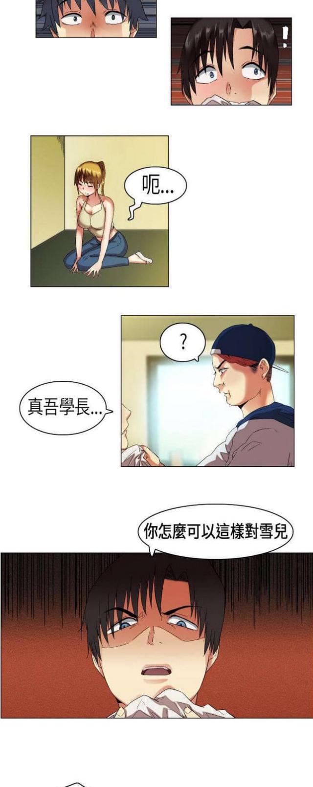 《校园梦精记》漫画最新章节第10话免费下拉式在线观看章节第【6】张图片