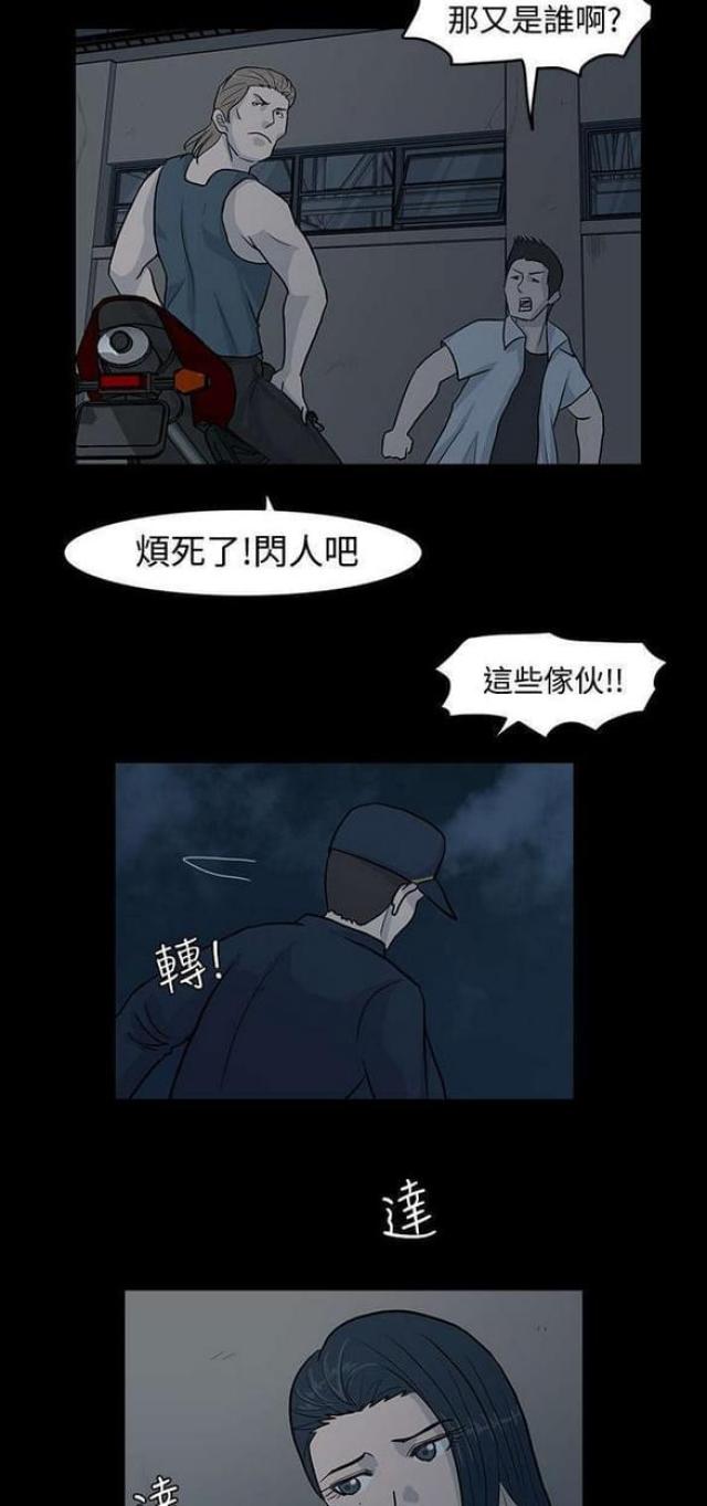 《高跟鞋》漫画最新章节第13话免费下拉式在线观看章节第【8】张图片