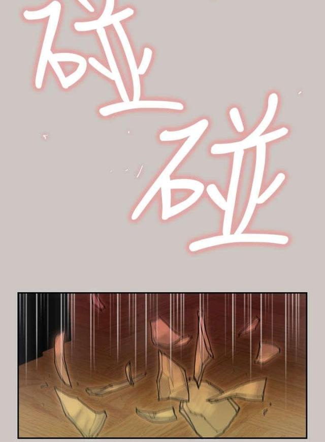 《梅蒂配送员》漫画最新章节第33话免费下拉式在线观看章节第【9】张图片