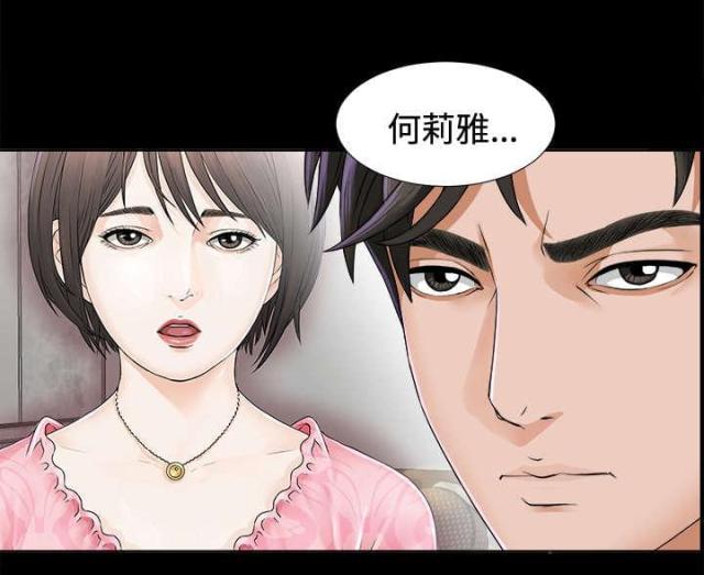 《唯一的继承者》漫画最新章节第4话免费下拉式在线观看章节第【23】张图片