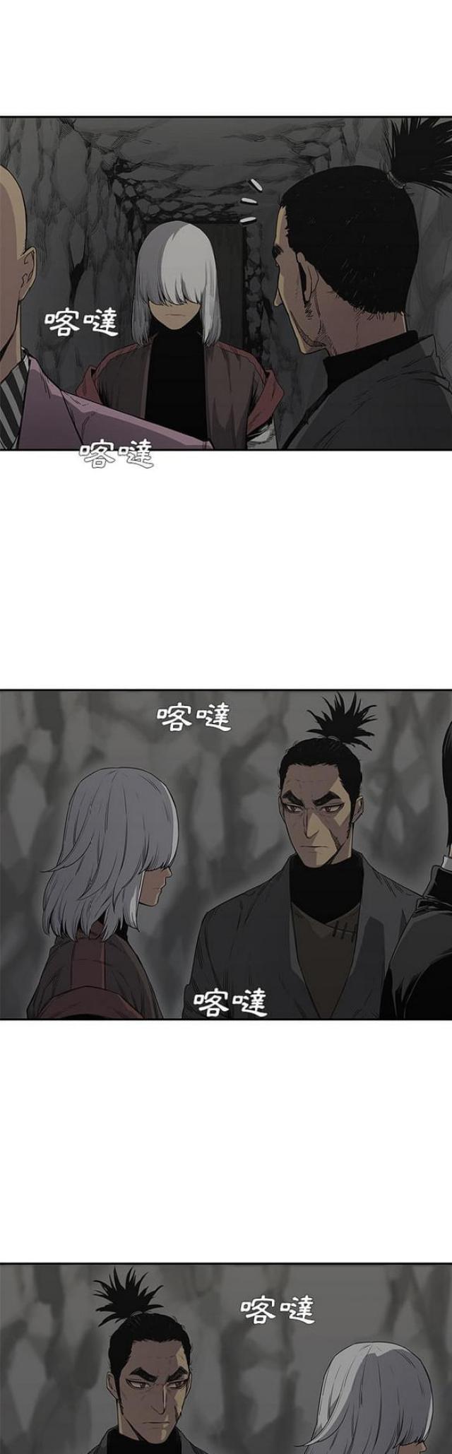 《快递骑士》漫画最新章节第31话免费下拉式在线观看章节第【33】张图片