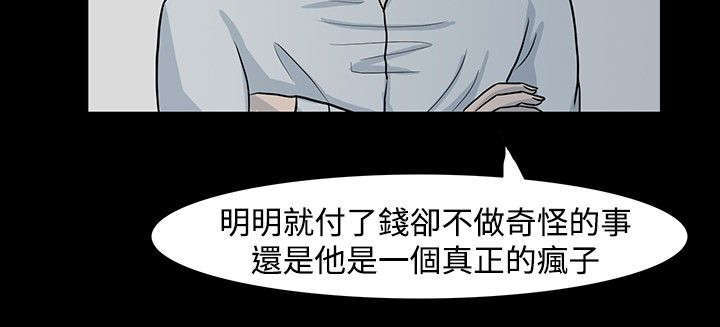 《高跟鞋》漫画最新章节第5话免费下拉式在线观看章节第【3】张图片