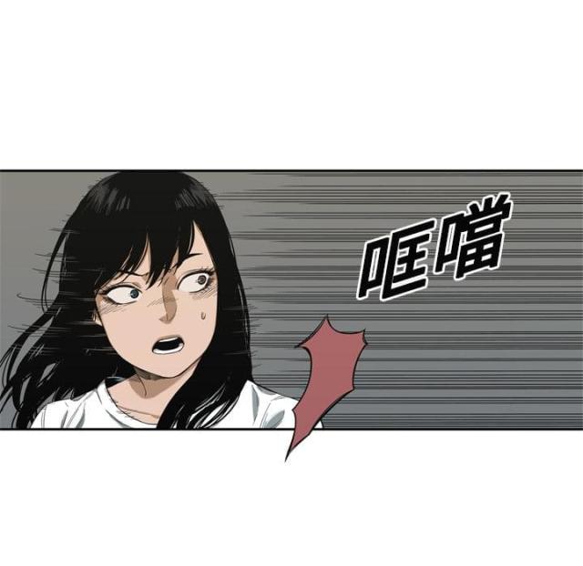 《快递骑士》漫画最新章节第9话免费下拉式在线观看章节第【17】张图片