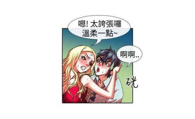 《打造女团》漫画最新章节第17话免费下拉式在线观看章节第【7】张图片