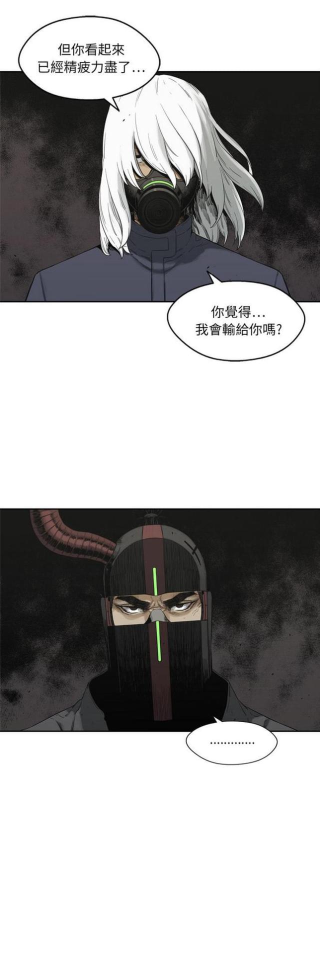 《快递骑士》漫画最新章节第13话免费下拉式在线观看章节第【5】张图片