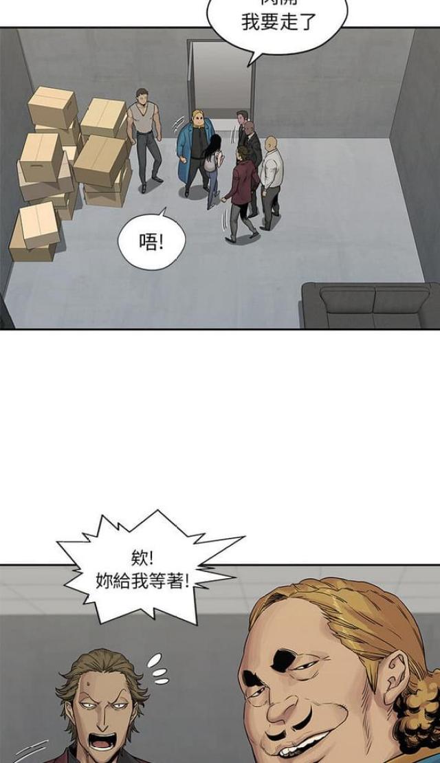 《快递骑士》漫画最新章节第26话免费下拉式在线观看章节第【2】张图片