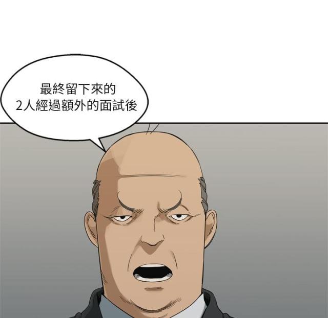 《快递骑士》漫画最新章节第7话免费下拉式在线观看章节第【12】张图片