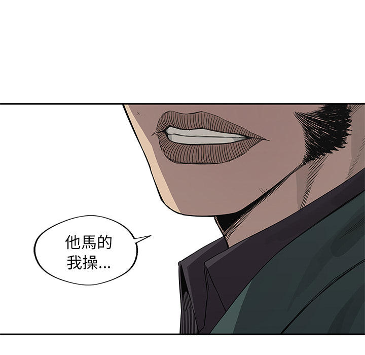 《快递骑士》漫画最新章节第36话免费下拉式在线观看章节第【61】张图片