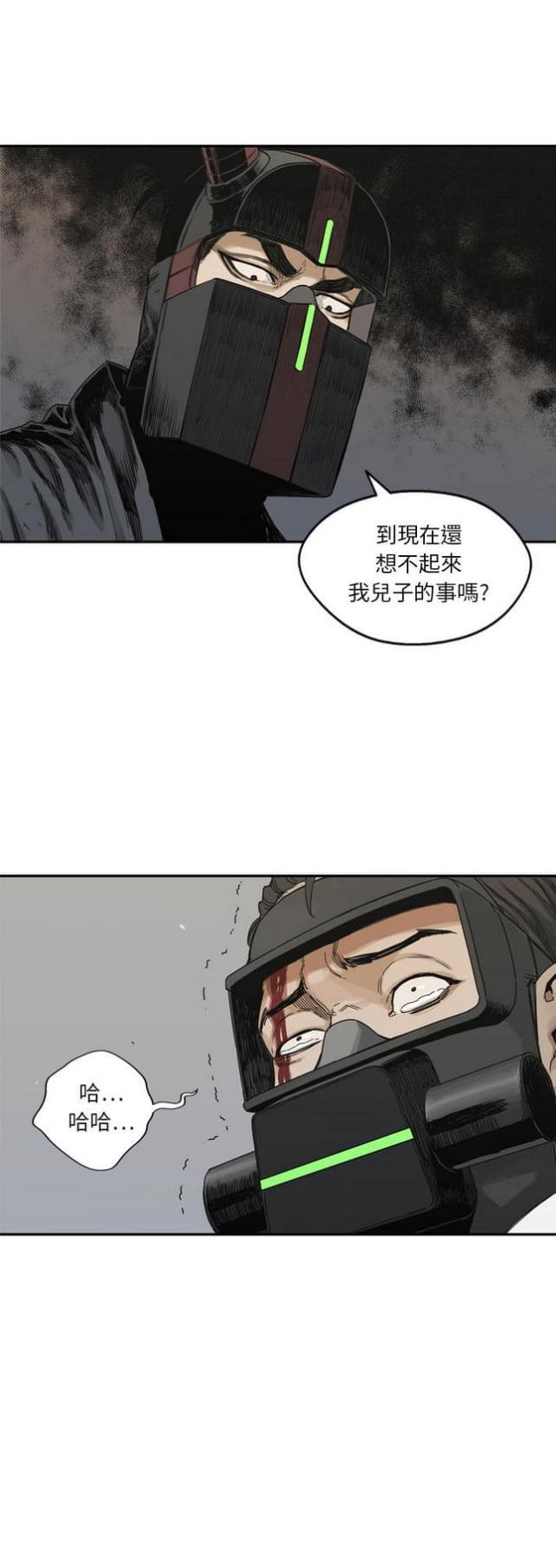 《快递骑士》漫画最新章节第19话免费下拉式在线观看章节第【7】张图片