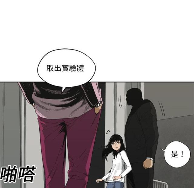 《快递骑士》漫画最新章节第9话免费下拉式在线观看章节第【15】张图片