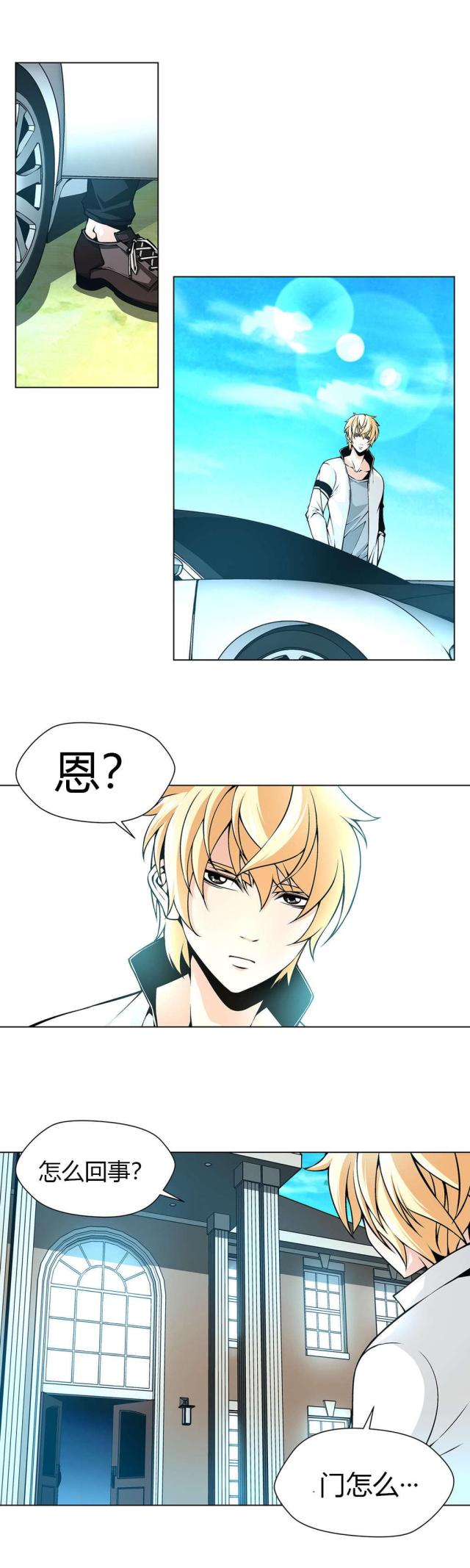 《奴隶姐妹》漫画最新章节第27话免费下拉式在线观看章节第【2】张图片