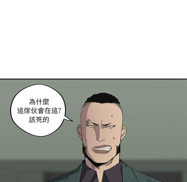 《快递骑士》漫画最新章节第36话免费下拉式在线观看章节第【60】张图片