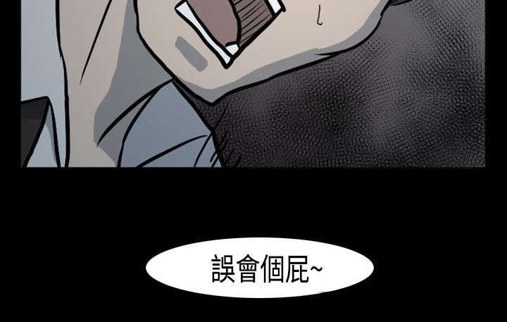 《高跟鞋》漫画最新章节第2话免费下拉式在线观看章节第【4】张图片