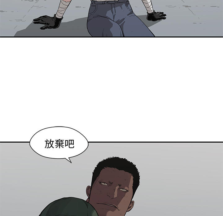 《快递骑士》漫画最新章节第36话免费下拉式在线观看章节第【97】张图片