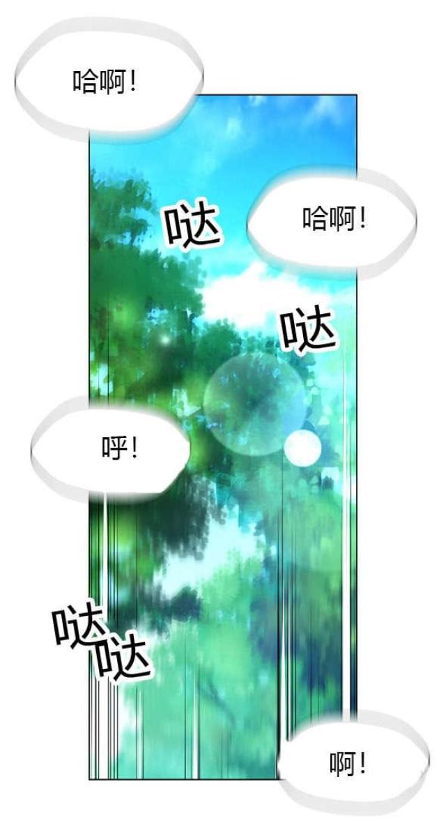 《奴隶姐妹》漫画最新章节第28话免费下拉式在线观看章节第【7】张图片