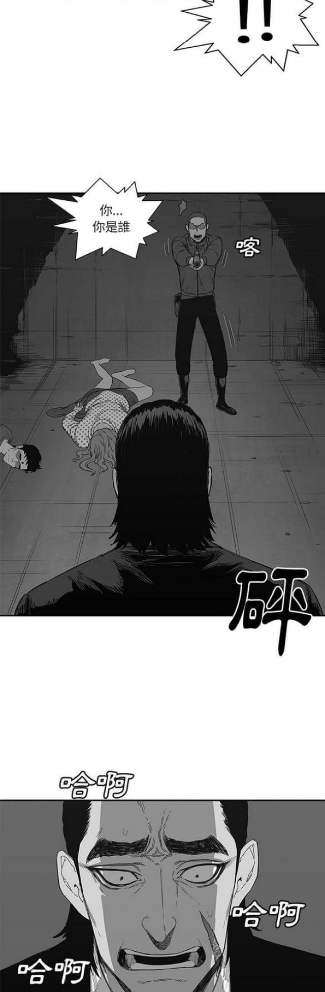 《快递骑士》漫画最新章节第23话免费下拉式在线观看章节第【35】张图片