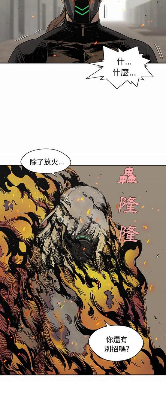 《快递骑士》漫画最新章节第28话免费下拉式在线观看章节第【1】张图片