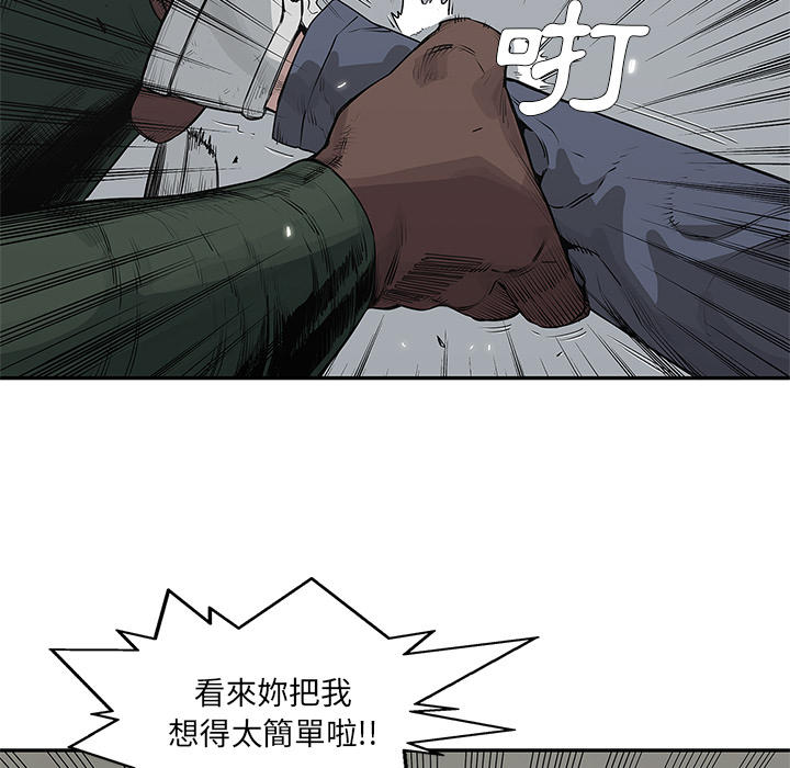 《快递骑士》漫画最新章节第36话免费下拉式在线观看章节第【78】张图片