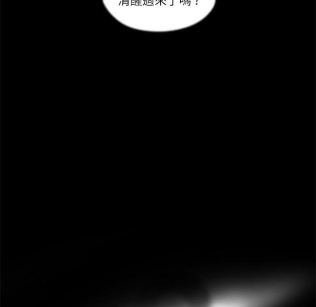 《快递骑士》漫画最新章节第7话免费下拉式在线观看章节第【120】张图片